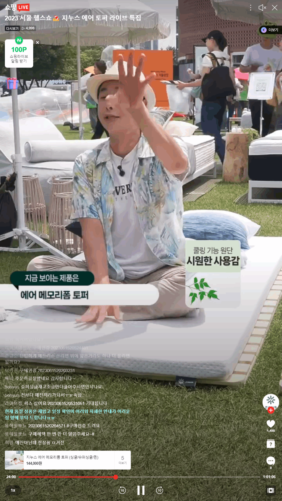 레퍼런스 이미지